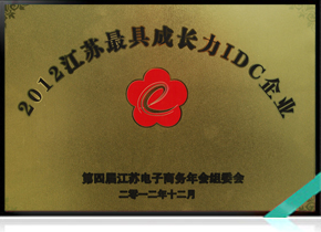 榮譽資質